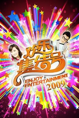 深夜食堂观察室综艺在线观看