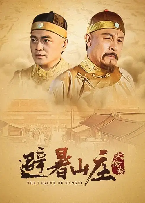 白露为霜古装电视剧全集免费
