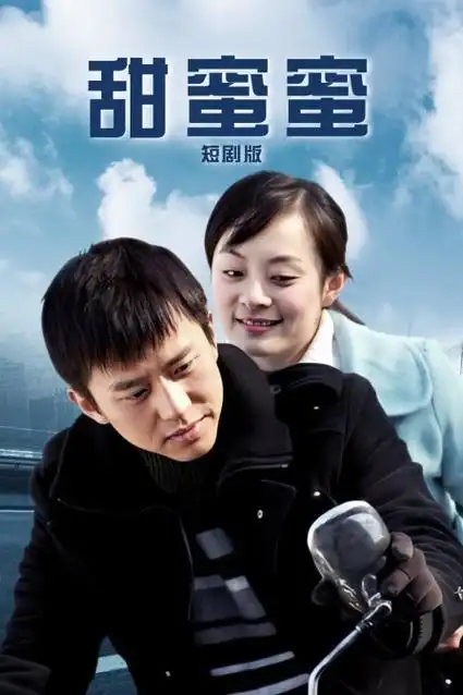 海边的旧邮局治愈年代剧在线