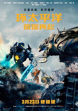 静默频率科幻惊悚电影在线