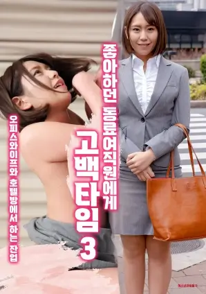 春分之后青春成长剧全集
